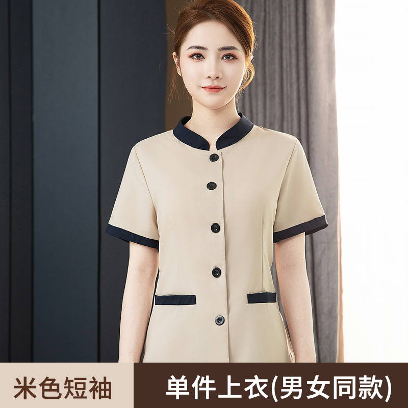 beige short sleeve
