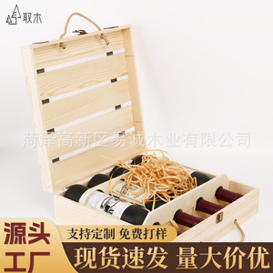 กล่องไม้สนสองแถวสำหรับใส่ไวน์  พร้อมโลโก้สั่งทำ  กล่องเก็บของรีไซเคิลได้ - Product Image 2