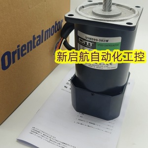 มอเตอร์สเต็ปเปอร์ Orientalmotor รุ่น 4IK25GN-SM กำลังไฟ 50 วัตต์ กระแสตรง 12 โวลต์ สำหรับควบคุมระบบอัตโนมัติ - Product Image 2