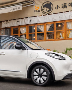Vehículo Eléctrico Nuevo Wuling Bingo <span class=keywords><strong>de</strong></span> Gran Venta, 41 CV, Cinco Puertas, Cuatro Asientos, <span class=keywords><strong>Coche</strong></span> Pequeño <span class=keywords><strong>de</strong></span> Dos Voluminosos Volúmenes - Product Image 3