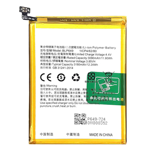 Batería de teléfono móvil BLP649 3180mAh A83 A1 A83T CPH1729 para OPPO A83 A1 A83T /F5 Lite - Product Image 3