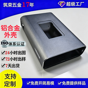 Boîtier en alliage d'aluminium ZR pour mini amplificateur, usiné CNC, taille personnalisable, sablé et oxydé - Product Image 5