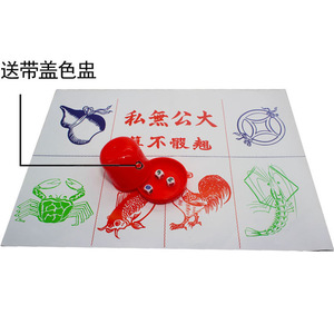 Juego de combinación de cangrejo de camarón de pescado de 1,4 cm de alta calidad, suministros de ocio de entretenimiento, palillos para juegos de dados - Product Image 1