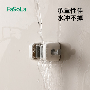 FaSoLa <b>Wall</b> Mounted <b>Mop</b> Clip Punch Free Storage Rack For Kitchen And Bathroom Organization - Product Image 4