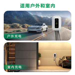 Chargeur de véhicule électrique mural 7 kW 220 V AC pour usage domestique et commercial avec interface standard GB - Product Image 4