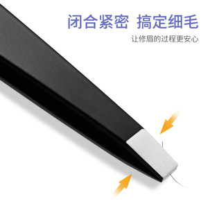 Meibaohui – ensemble de pinces à sourcils en acier inoxydable, pointe angulaire de précision de 9.6cm pour la coupe et l'entretien des sourcils - Product Image 5