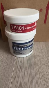 Adhésif de réparation époxy pour acier JXY305 LAOGUKE TS112/TS101/TS113 (A+B) 500G pour la réparation de fonderie et de tuyaux chauffants - Product Image 2