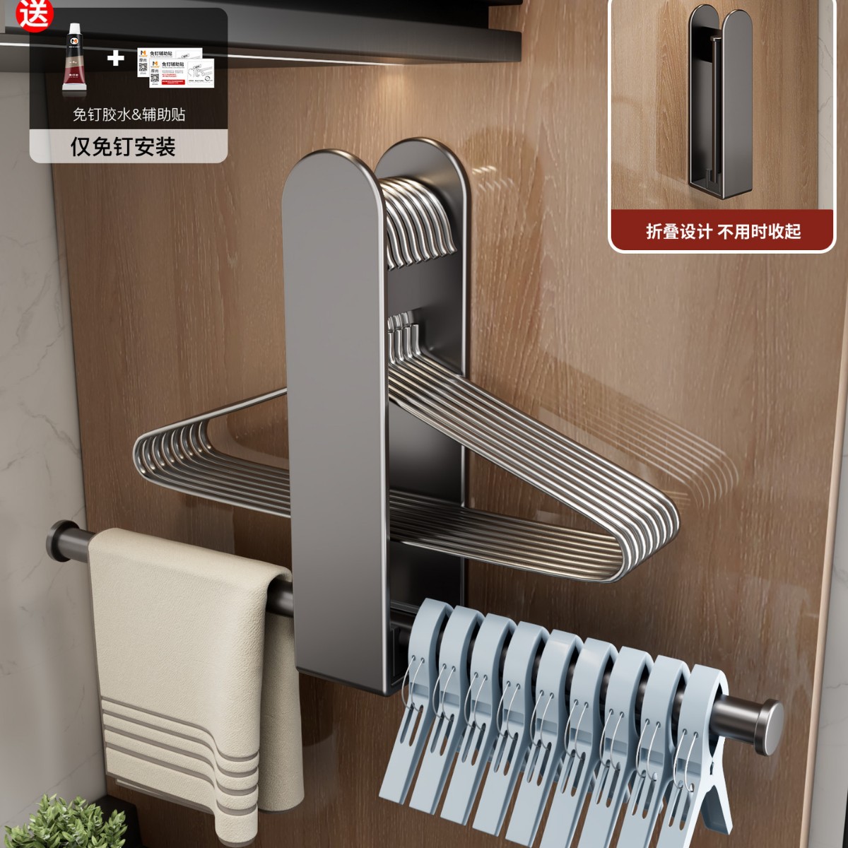 Gris Gunmetal - Cintre/Rack de rangement multifonctionnel [Pliable]