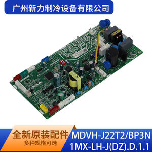 Guangzhou Xinli Refrigeration Equipment Co Ltd MDVH-J22T2/BP3N1MX-LH-J(DZ).D.1.1 Placa de Control Principal Interior Montada en Pared - Product Image 1