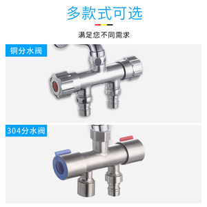 ตัวเปลี่ยนทิศทางน้ำก๊อกน้ำ 1 ต่อ 2 อะแดปเตอร์วาล์วน้ำ 4 ทาง สแตนเลส ติดตั้งง่าย สำหรับเครื่องซักผ้าและล้างรถ - Product Image 3