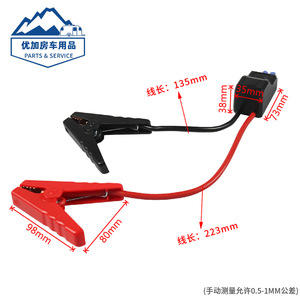 Cable de refuerzo EC5 de 300A a prueba de chispas para conectores de arranque de coches de pasajeros, rojo y negro - Product Image 2