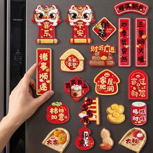 Imanes magnéticos para refrigerador con textura afelpada, ideales para decorar tu nueva casa y crear un ambiente festivo. - Product Image 4