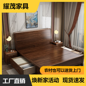 Walnut Solid Wood <b>Bed</b> Frame 1.8m Storage Chinese Style <b>Double</b> <b>Bed</b> Master Bedroom Furniture - Product Image 4