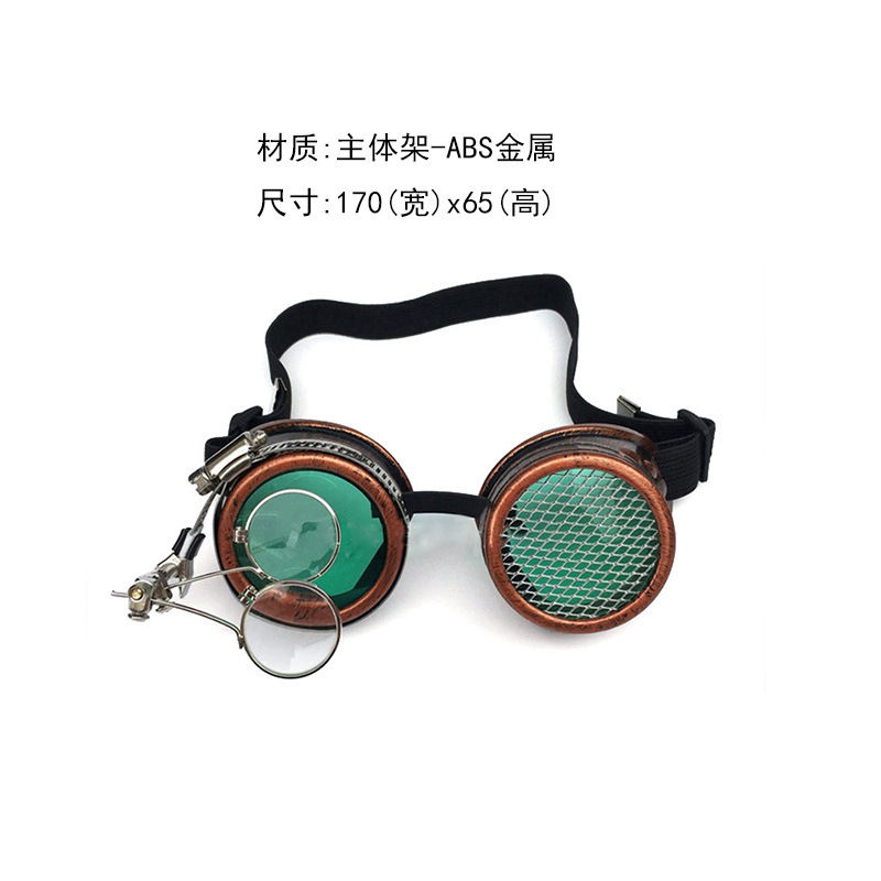 Lunettes Steampunk PJ-248