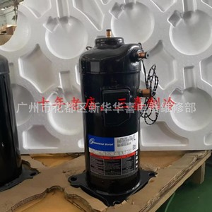 Compresseur Scroll Numérique Copeland ZRD72KC-TFD-433 Refroidi par Eau, Spécial Climatisation - Product Image 2