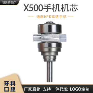 แกนมอเตอร์ทันตกรรม Ti Max500A พร้อมลูกปืนเซรามิก สำหรับใช้งานความเร็วสูง - Product Image 5