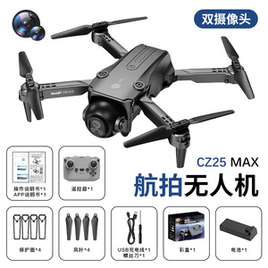 โดรนควอดคอปเตอร์แบบพับได้ กล้องคู่ มอเตอร์ไร้แปรงถ่าน พร้อมจอควบคุมระยะไกล ระบบ Optical Flow ของเล่นเครื่องบินบังคับวิทยุ สำหรับดรอปชิปปิ้งบน Shopify - Product Image 6