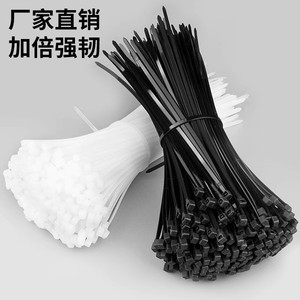 Baolian Nylon Cable Ties Self-Locking Plastic Bundle Electrical Cables Black White 100Pcs Pack - Product Image 1
