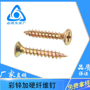 Tornillos para Fibra de Madera Qi Shun, Cabeza Phillips, Galvanizados, para Paneles de Yeso, Estándar GBT 846 1976, Nivel 6.8 - Product Image 5