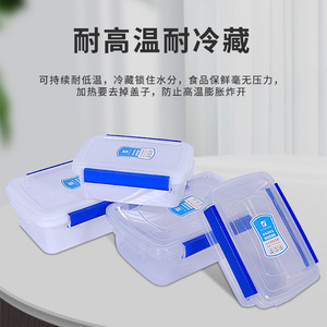 Manufacturer sells transparent rectangular plastic food storage containers for restaurants, homes, and hotels. Wholesale - Product Image 5