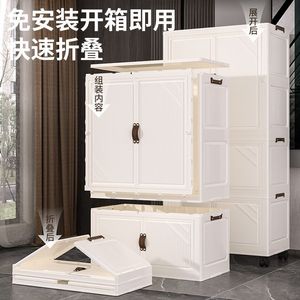 Armoire de rangement pliable en plastique multicouche pour vêtements, idéale pour chambre de bébé ou salon en <span class=keywords><strong>location</strong></span> - Product Image 4