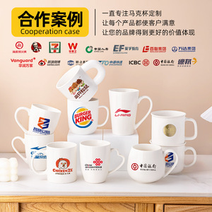 Tazas de Cerámica Blancas Personalizadas de 350 ml con Serigrafía, Regalos Empresariales - Product Image 1