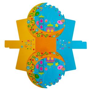 Morsun Eid Mubarak กล่องขนมรูปดวงจันทร์กล่องใส่ขนมมุสลิมรอมฎอน - Product Image 5