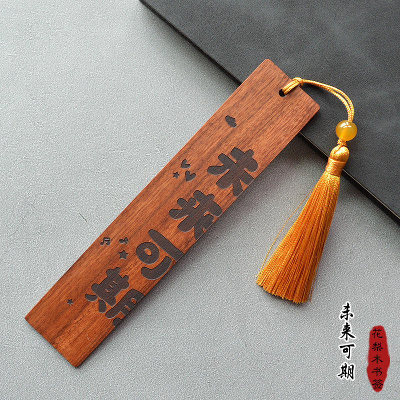 L'avenir est prometteur-palissandre