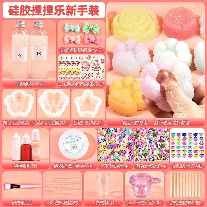 Silicone kneading novice pack [200ml]