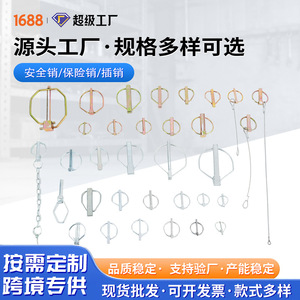 Ripple Galvanized O Ring Pins 4.5-16 Mm Safety Spring Pins For Mechanical <b>Fasteners</b> - Product Image 5
