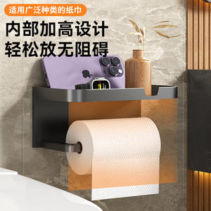 Support mural personnalisé pour papier toilette, étagère d'angle rectangulaire noire pour douche avec barre porte-serviettes, étagère de salle de bain durable - Product Image 3