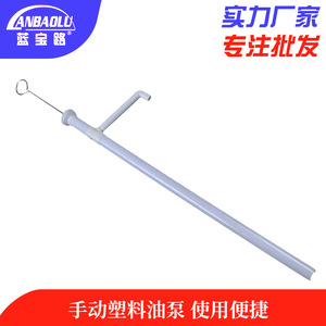 Anbaolu Plastic Oil Pump 16-25 Mm Inner Diameter White Manual For Oil Drum Extraction - Product Image 3