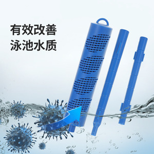 แท่งกรองน้ำยาฆ่าเชื้อโรคในสระน้ำ L002 สำหรับสปาและสระว่ายน้ำ - Product Image 2