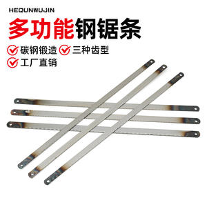 ใบเลื่อยมือเหล็กชานตง 45 เหล็กกล้า 18 ฟัน 24 ฟัน เหล็กคาร์บอน สำหรับงานไม้และตัดโลหะ ใช้ในบ้าน DIY - Product Image 3