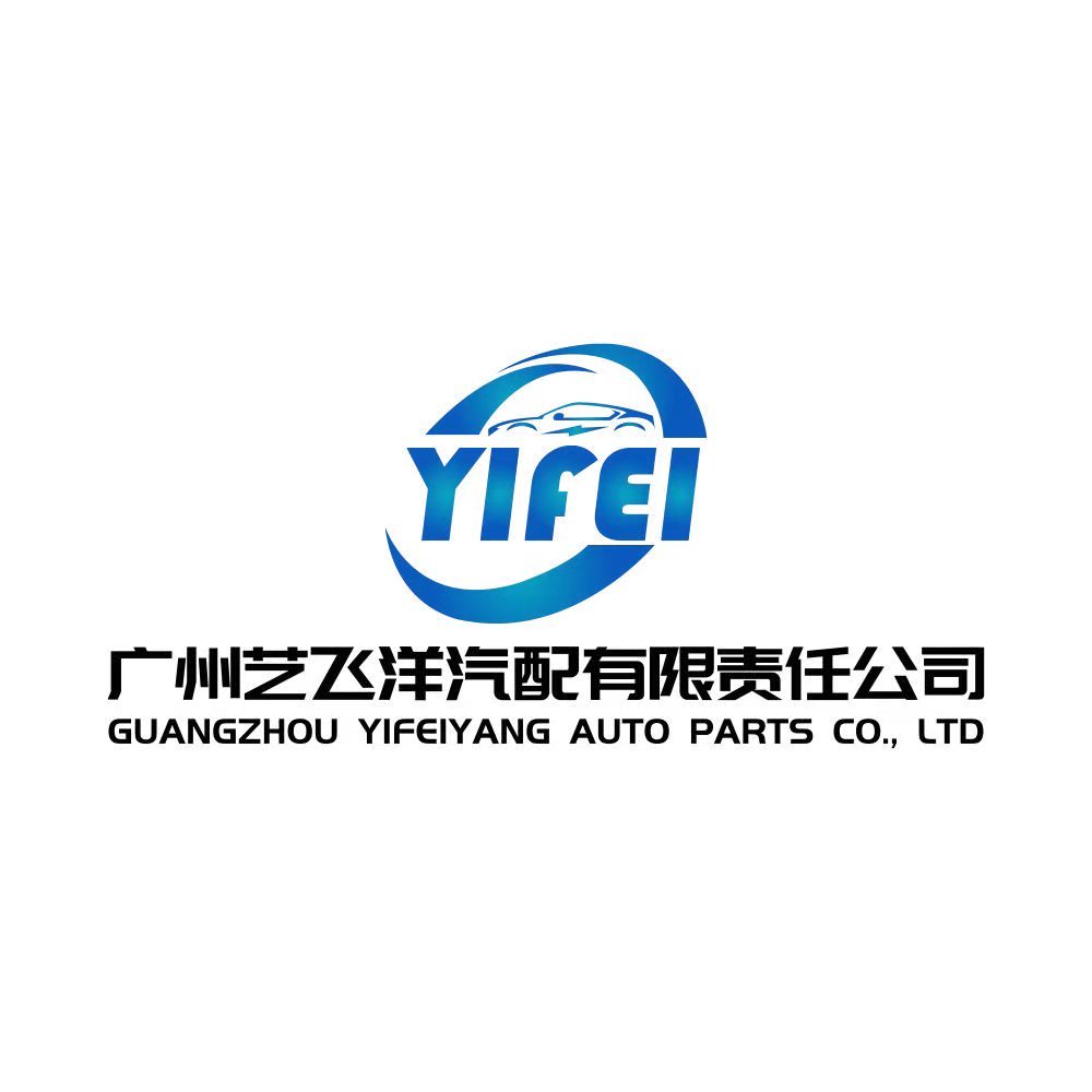 Guangzhou Yifeiyang Auto Parts Co., Ltd. logo
