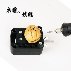 Pince de serrage mini en alliage d'aluminium Xi'an Walnut Vise pour la sculpture sur bois et la sculpture nucléaire - Product Image 1