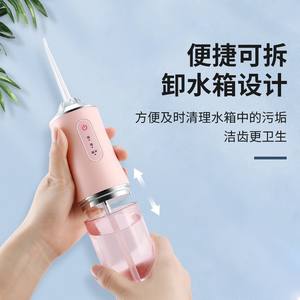 Portable Electric Water Flosser 300-500Mh Battery Rechargeable <b>Dental</b> <b>Cleaner</b> For Adults Home Use - Product Image 3