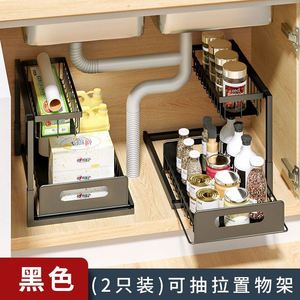 Under Sink Organizer and Storage 2 Pack Pull Out Cabinet Organizer <b>Slide</b> Out Sink Shelf Cabinet Storage Shelves - Product Image 5