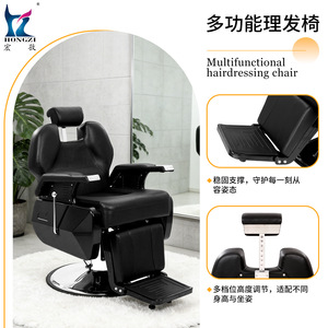 Silla de Peluquería Hongzi HZ8702C-BK Negra Reclinable Giratoria con Altura Ajustable para Salón de Belleza - Product Image 2