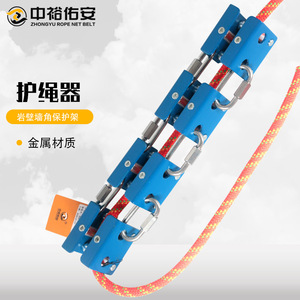 ตัวป้องกันมุมเหล็กกล้า Zhongyu Youan ขนาด 6x4.9x33.7 ซม. สำหรับอุปกรณ์ปีนเขา - Product Image 1