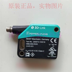 Sensor Fotoeléctrico Fox Obe25m R200 S Io V31x, Transmisor de Barrera de Luz, para Uso Industrial - Product Image 3