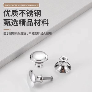 Stainless Steel Mushroom Cabinet Handle Round Single Hole <b>Drawer</b> Wardrobe Door <b>Knob</b> Durable Minimalist Design - Product Image 1