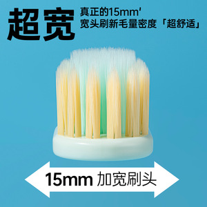 Sakura <b>Toothbrush</b> Wide <b>Head</b> Soft Bristle Gum Protection Adult Manual 2 Pack - Product Image 5