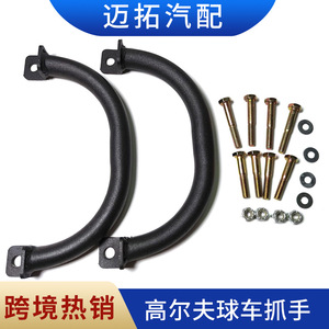 <b>Golf</b> Cart Handle 8 Inch Metal Durable Push Accessory Universal Fit - Product Image 5