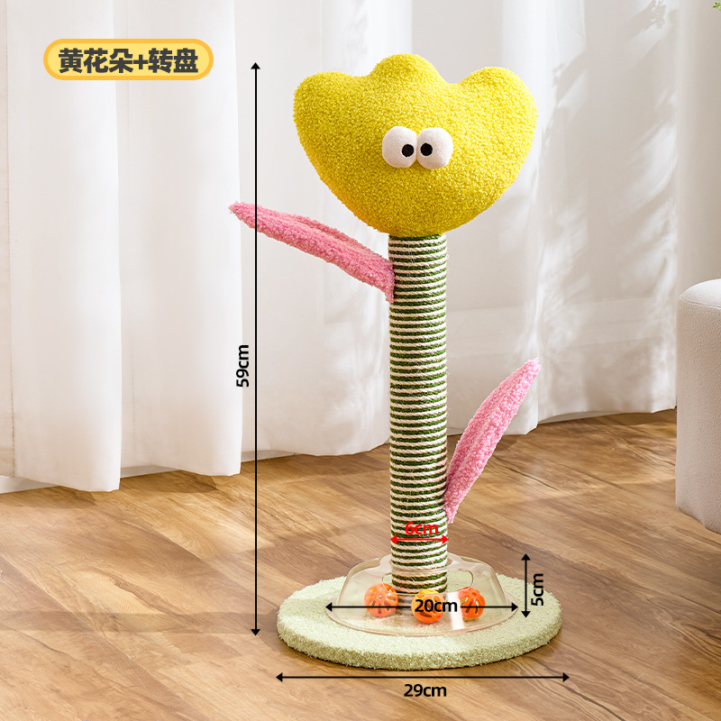 ดอกไม้สีเหลือง