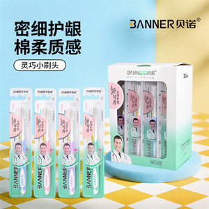 Banner Soft Bristle Toothbrush V02 Adult <b>Gum</b> Care Wide Head Manual Toothbrush - Product Image 2