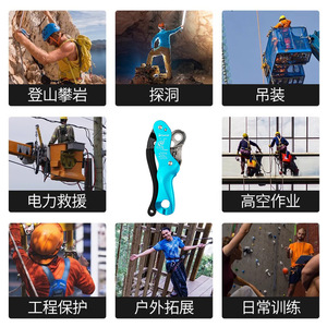 Descensor Camnal de Aleación de Aluminio para Cuerdas de 10-20 mm, Equipo de Escalada en Roca y Rescate - Product Image 3