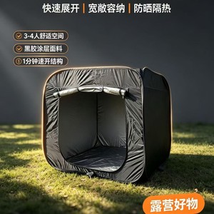 Outdoor Black <b>Sensory</b> Blackout Children's <b>Tent</b> 2-4 Years Thickened Silver Coated Folding Quick Opening Toy Playhouse - Product Image 5