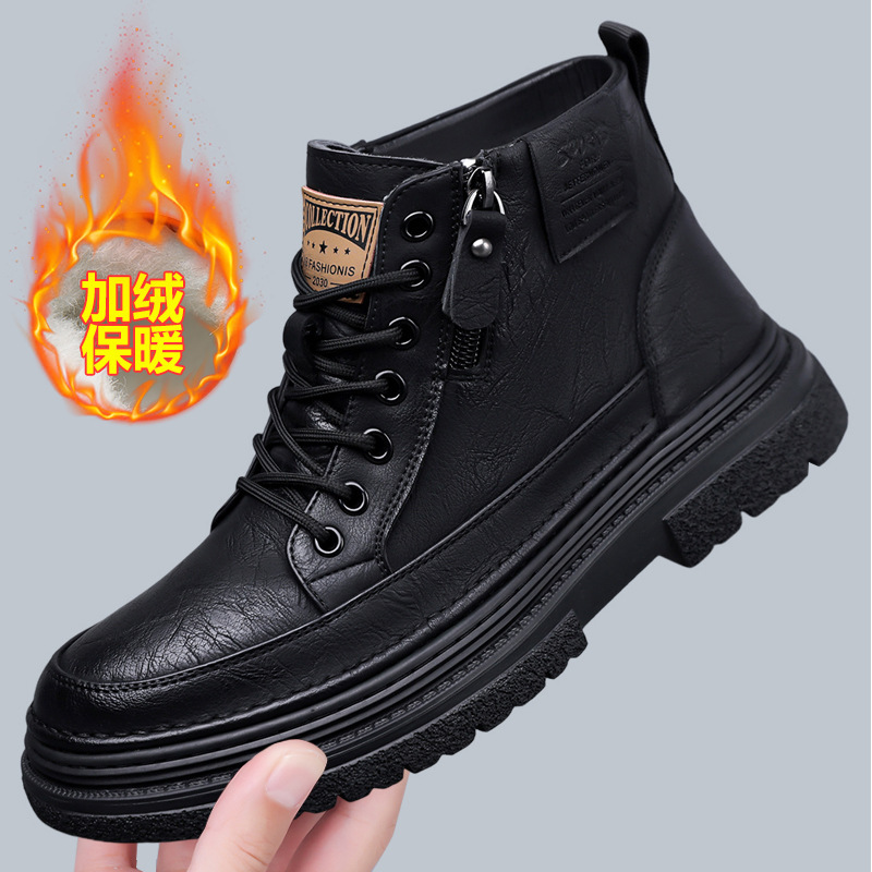 Black fleece-lined cotton shoes