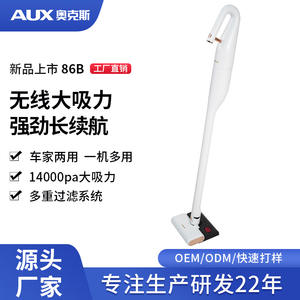 Aspirateur sans fil AUX blanc, aspiration 14000 Pa, moteur sans balais alimenté par batterie, design monocolore - Product Image 4